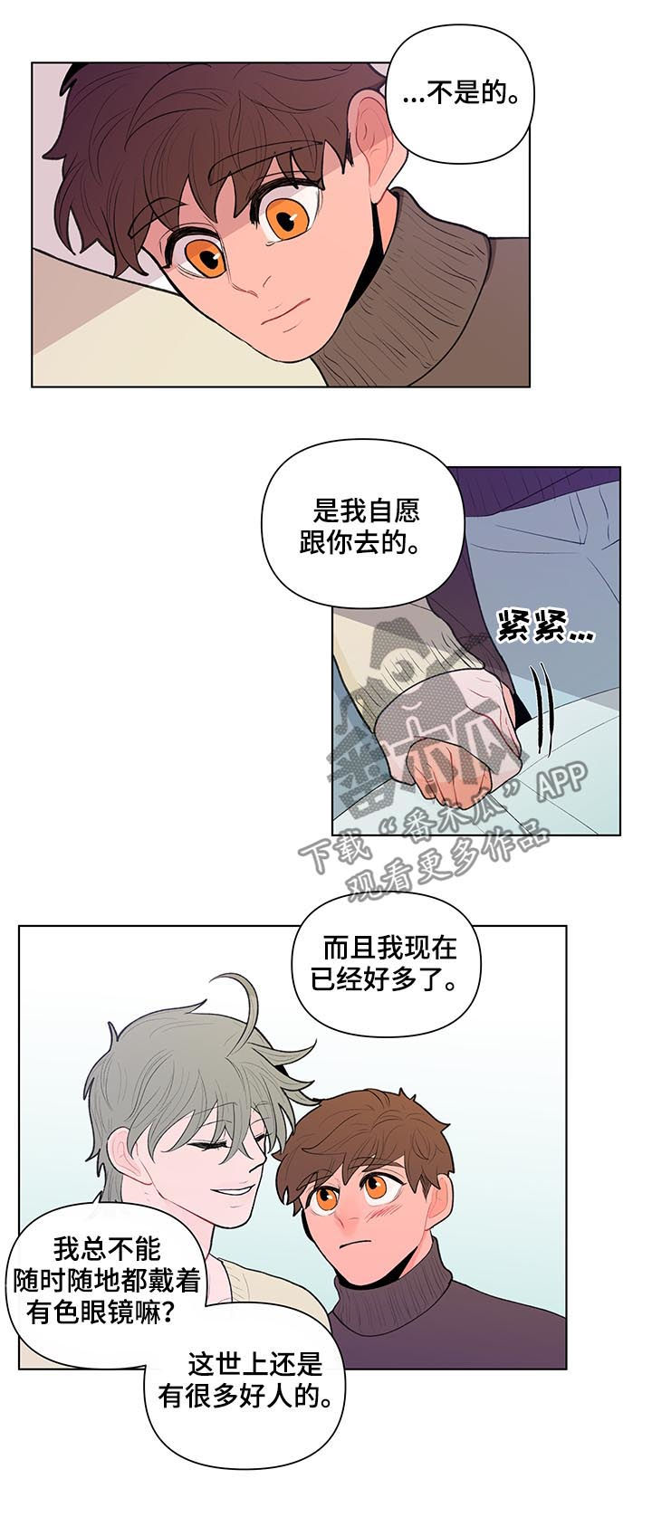 第88话11