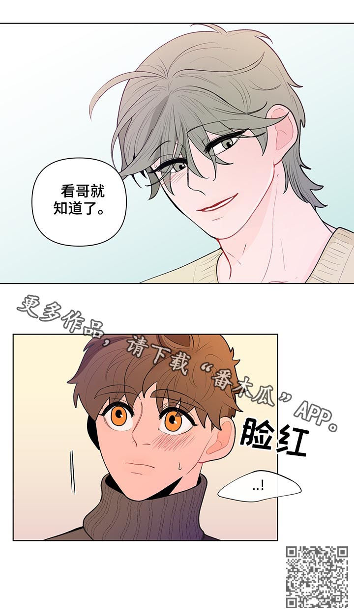第88话12