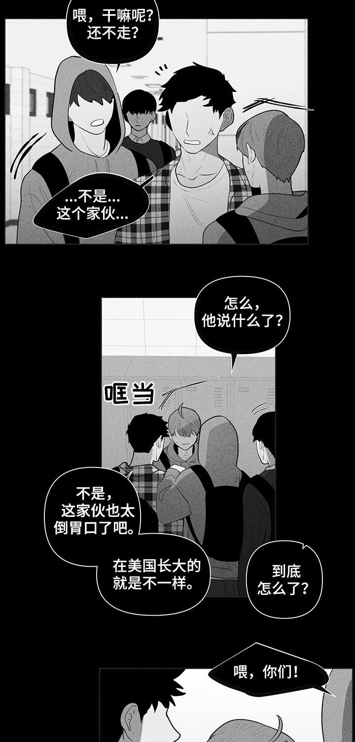 第88话2