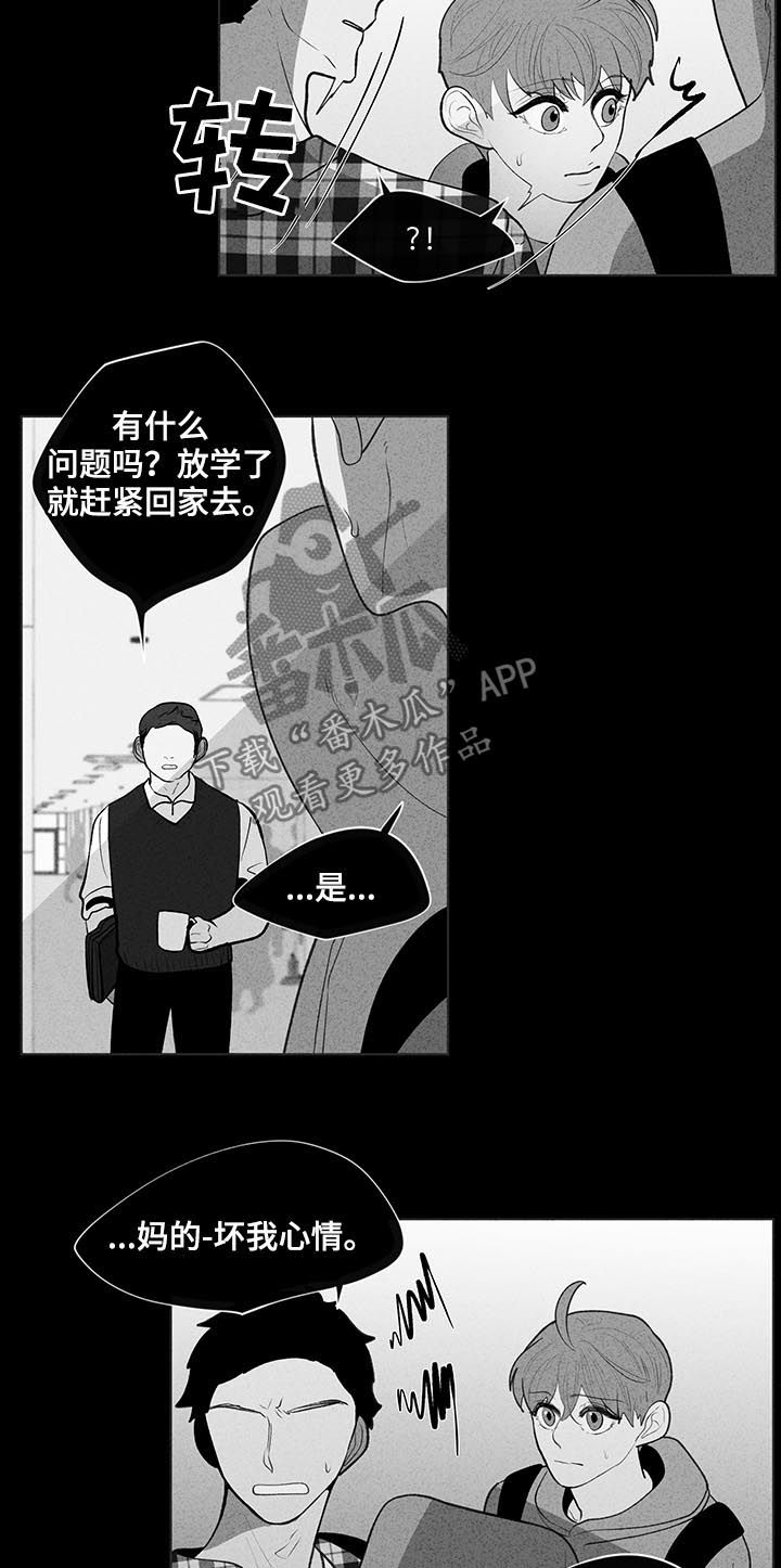 第88话3