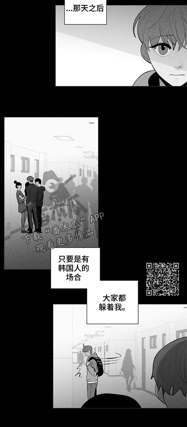 第88话5