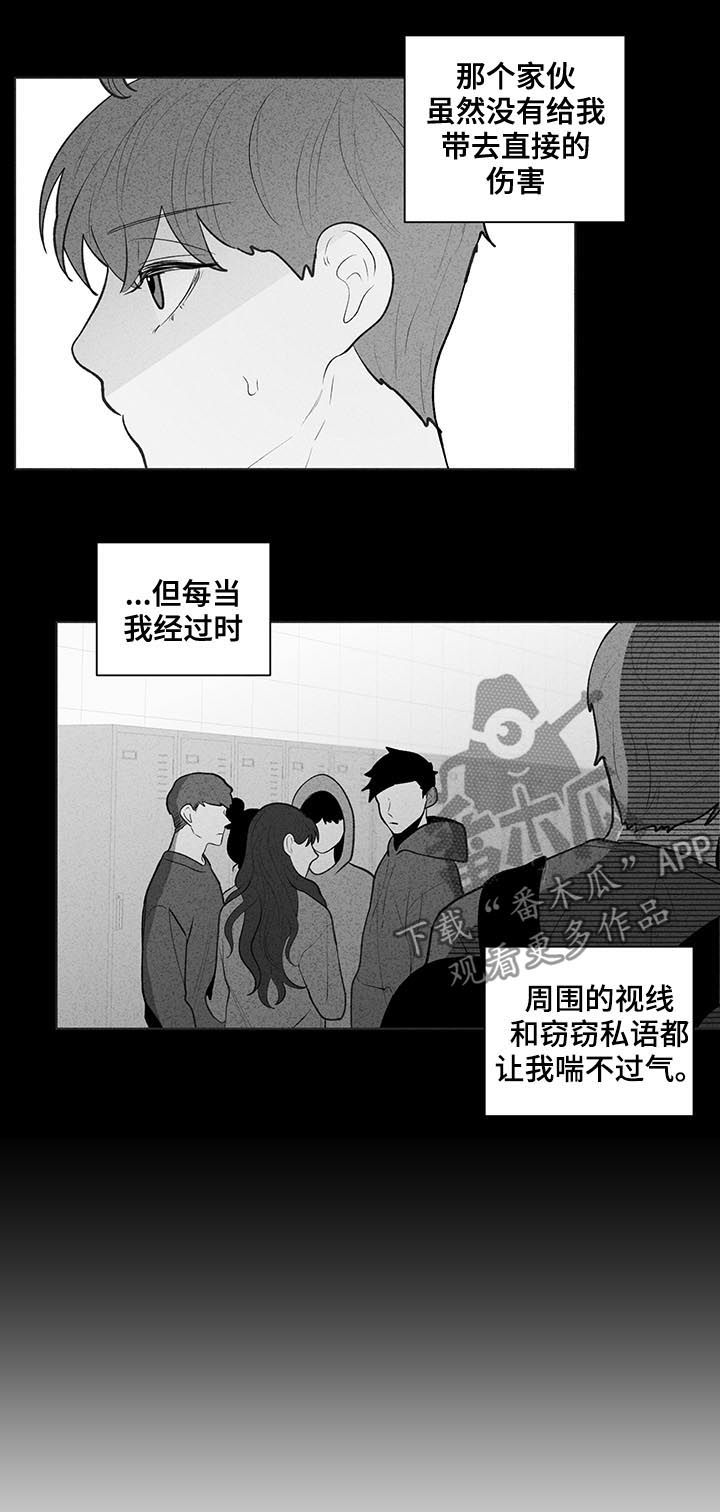 第88话6