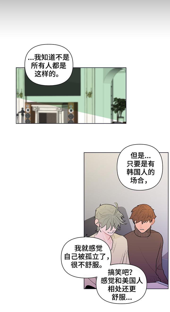 第88话7