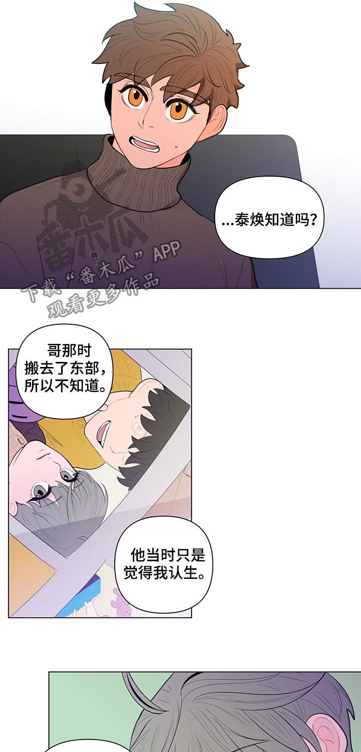 第88话8