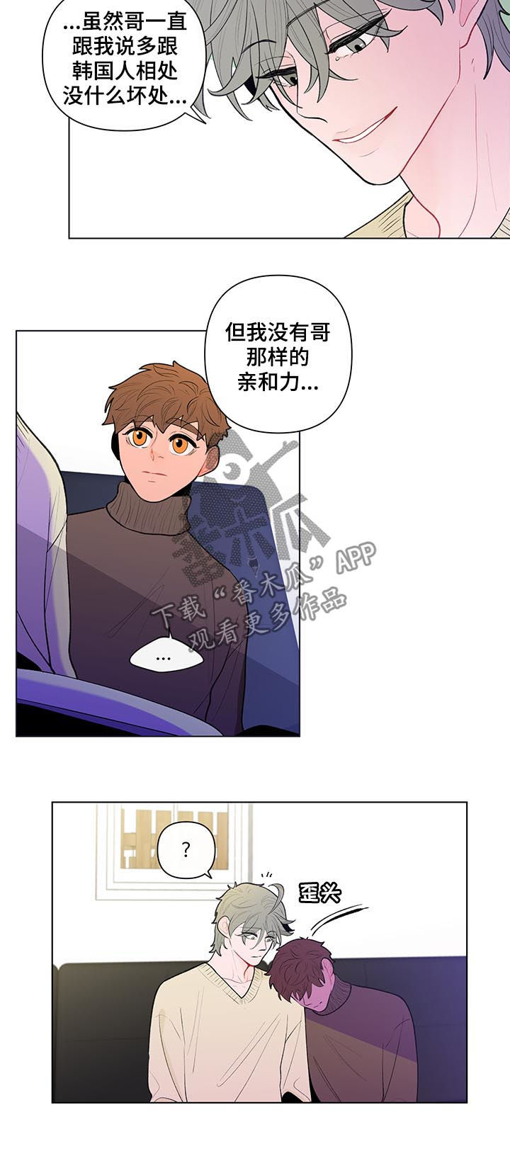 第88话9