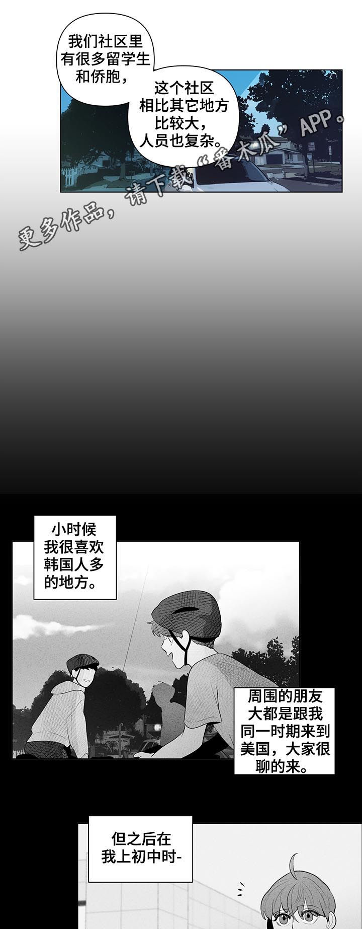 第87话0