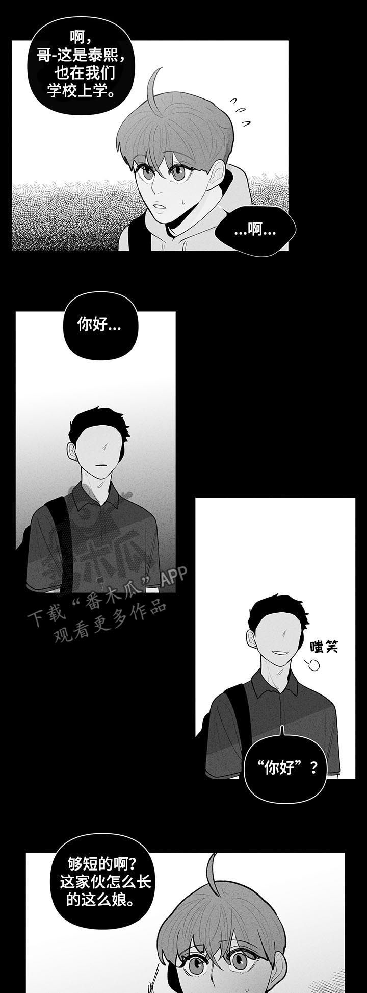 第87话2