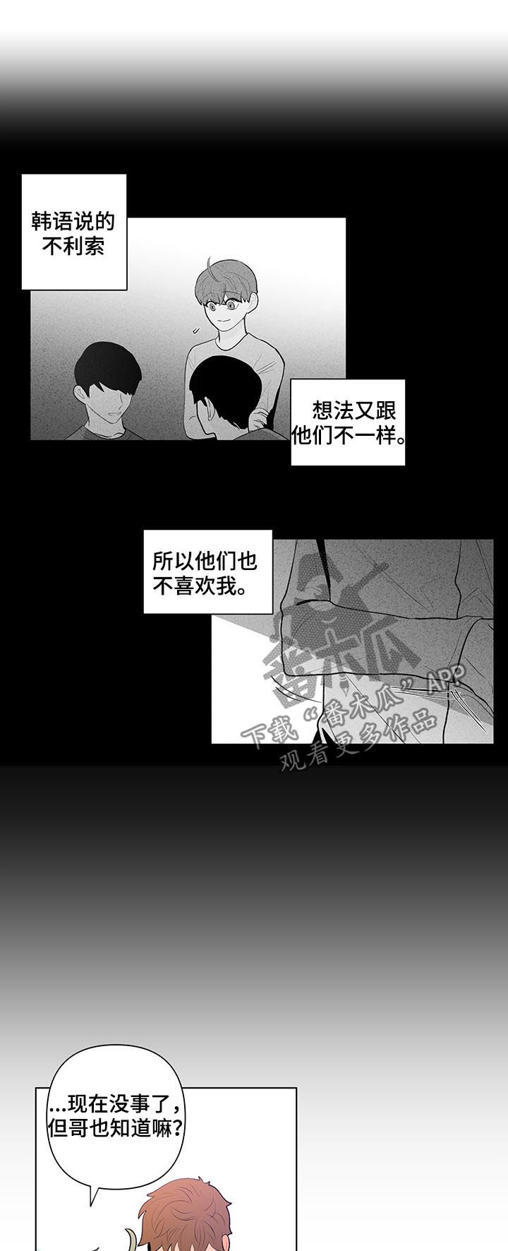 第87话5