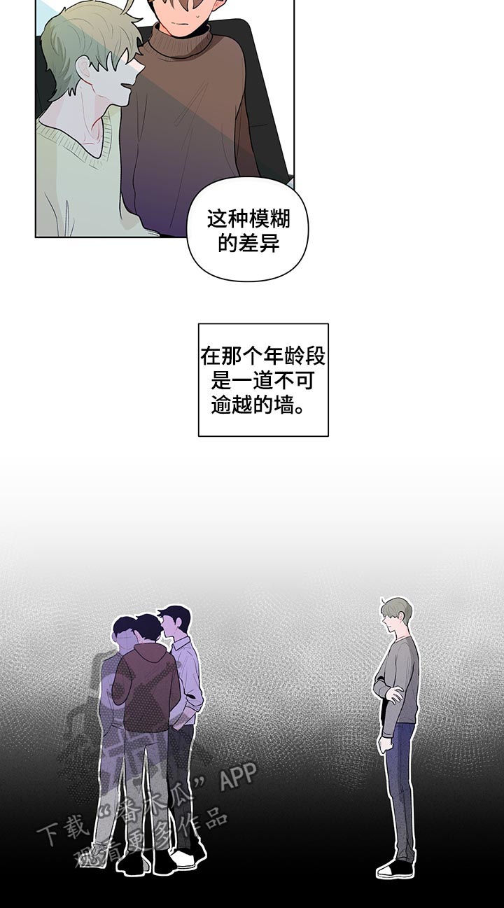 第87话6