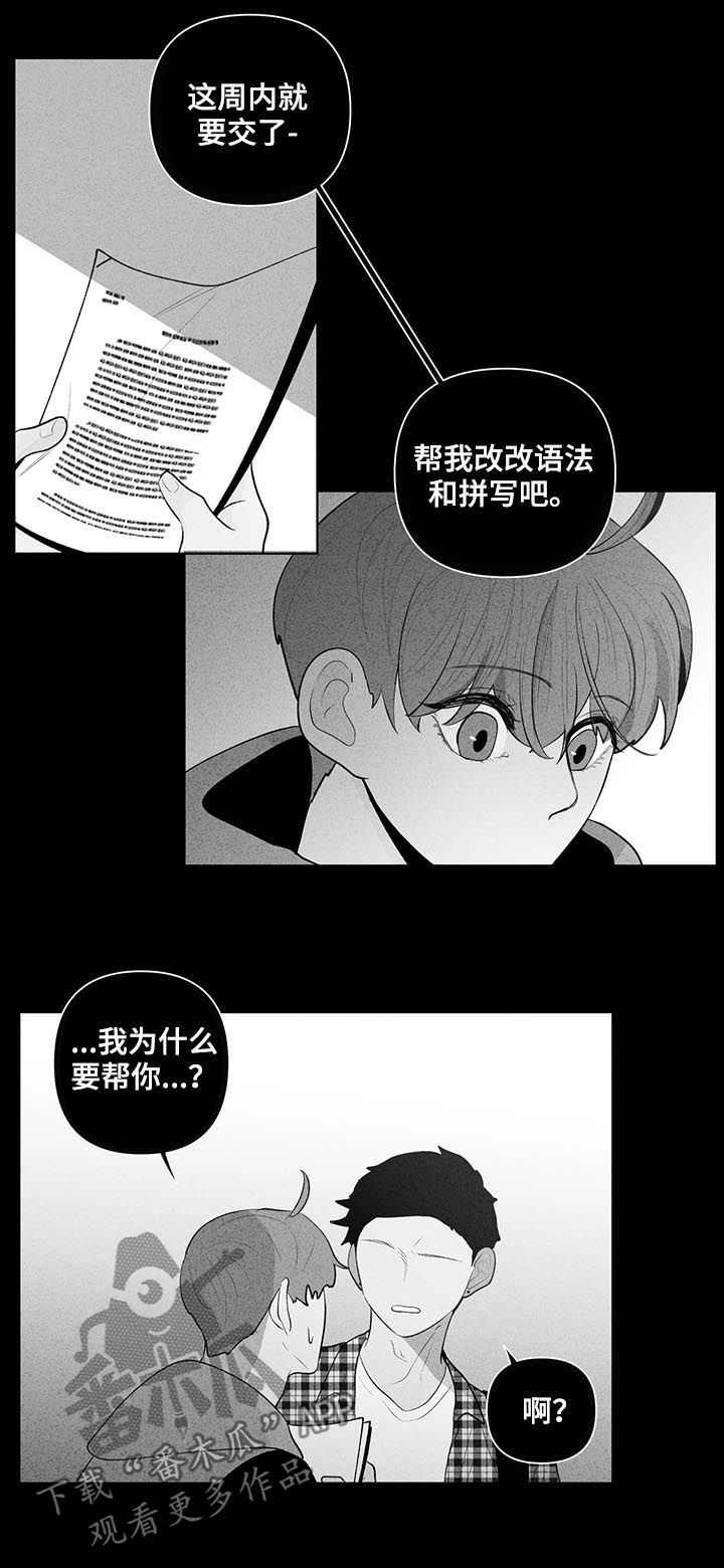 第87话8