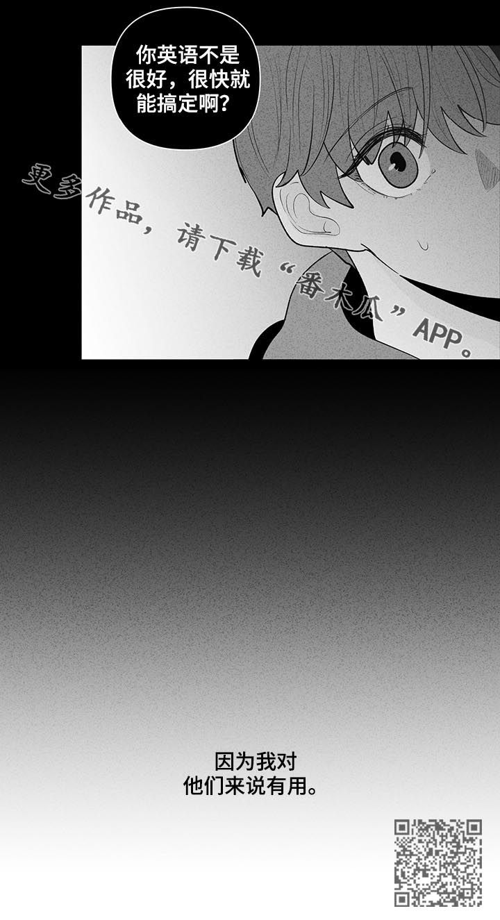 第87话9