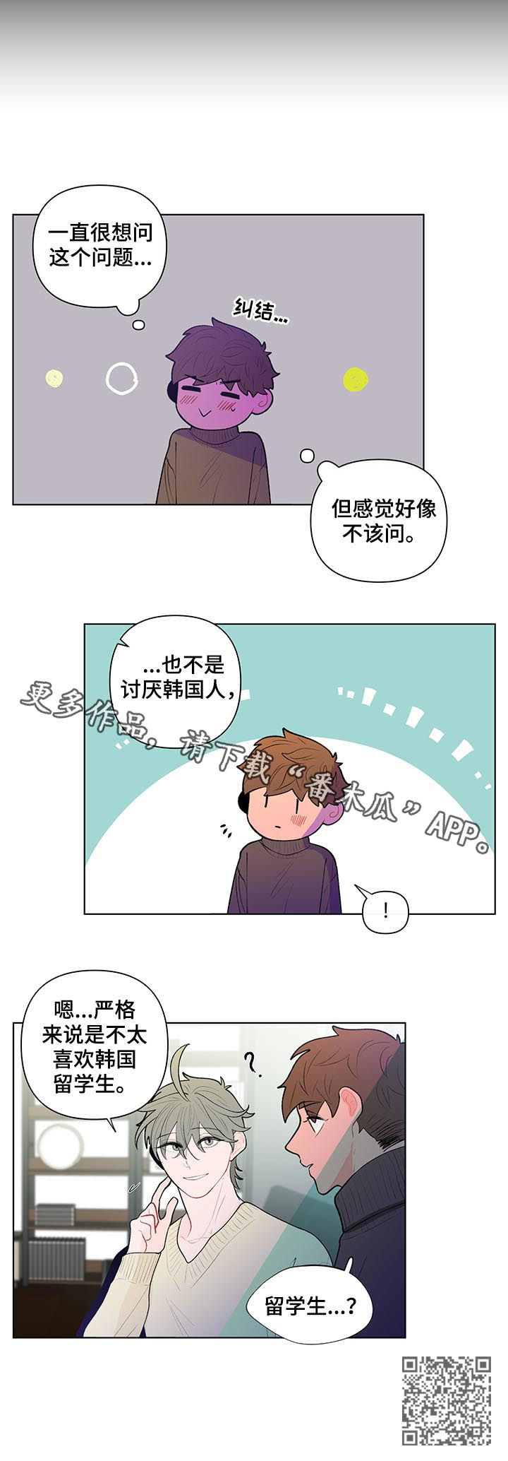 第86话10