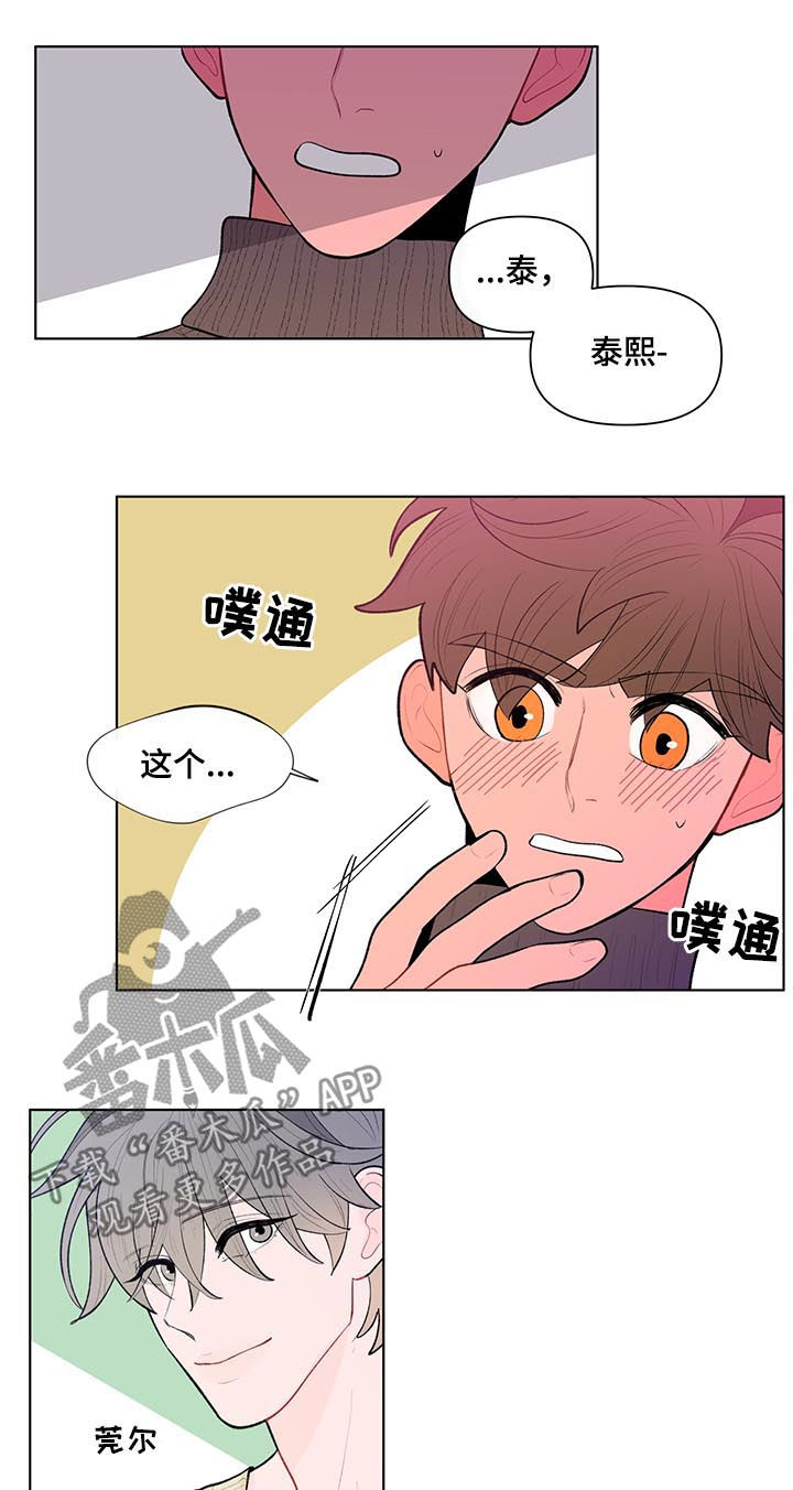 第86话2