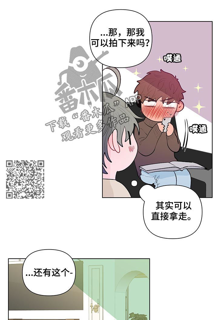 第86话5