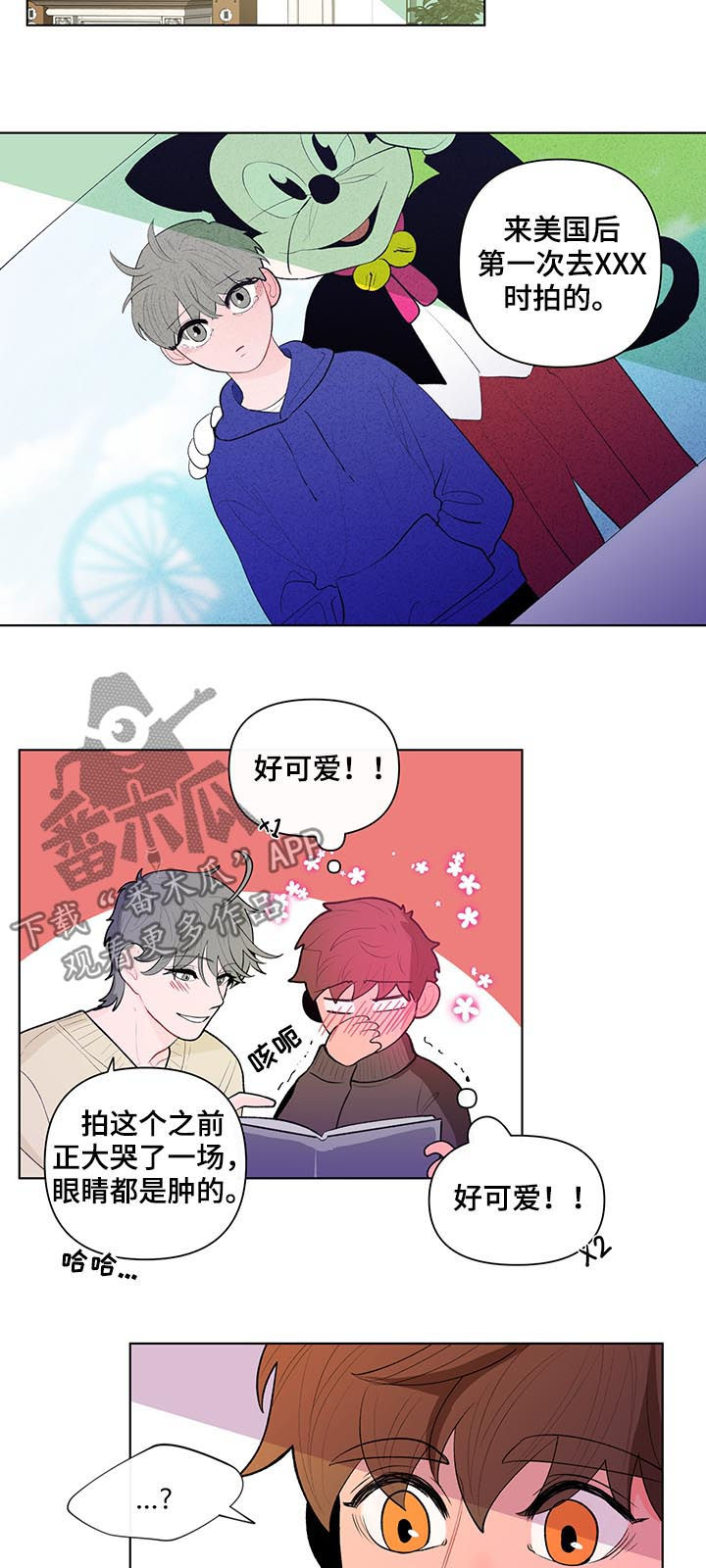 第86话6