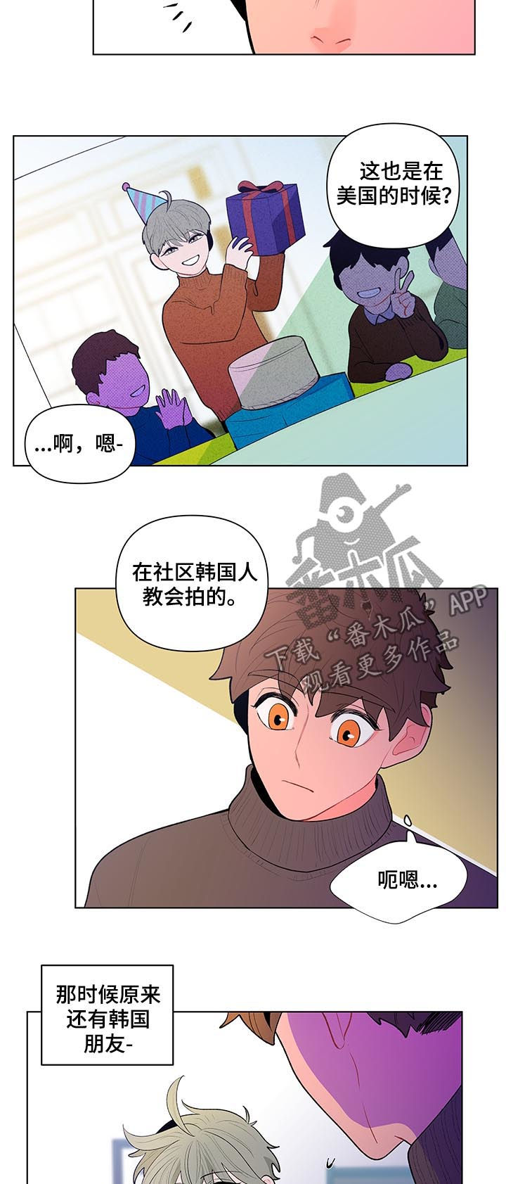 第86话7