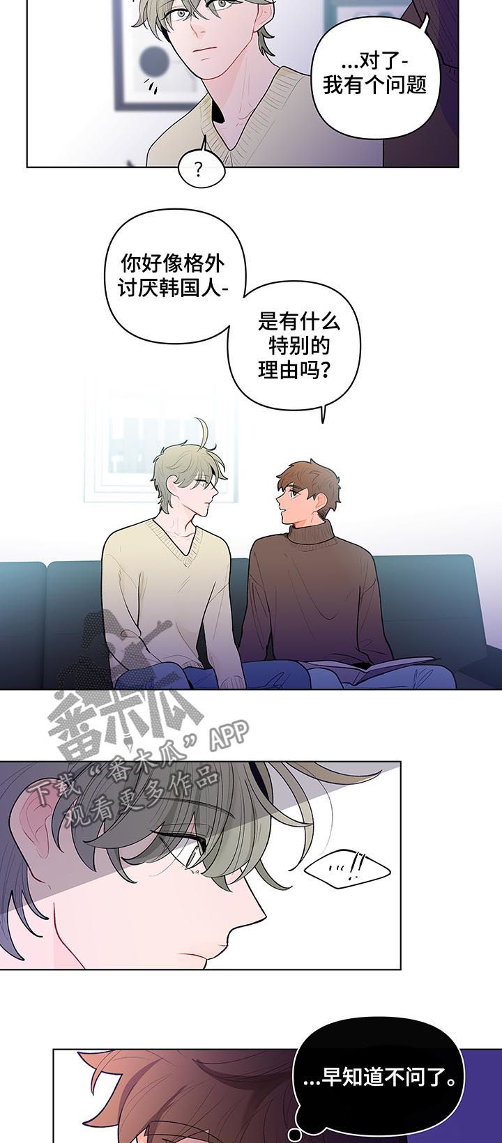 第86话8
