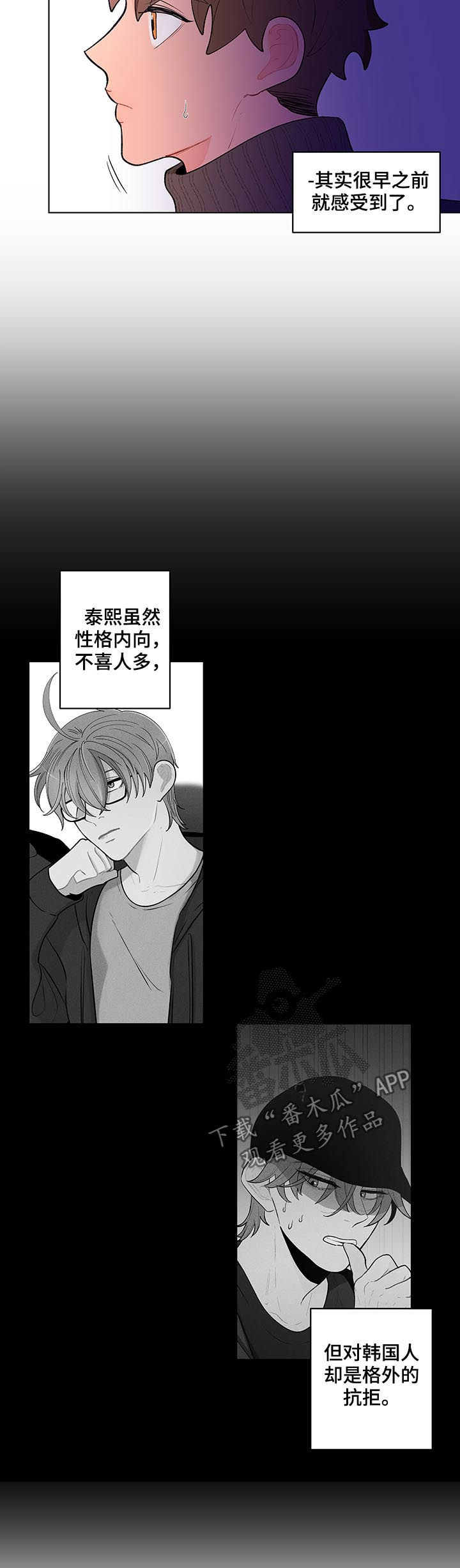 第86话9