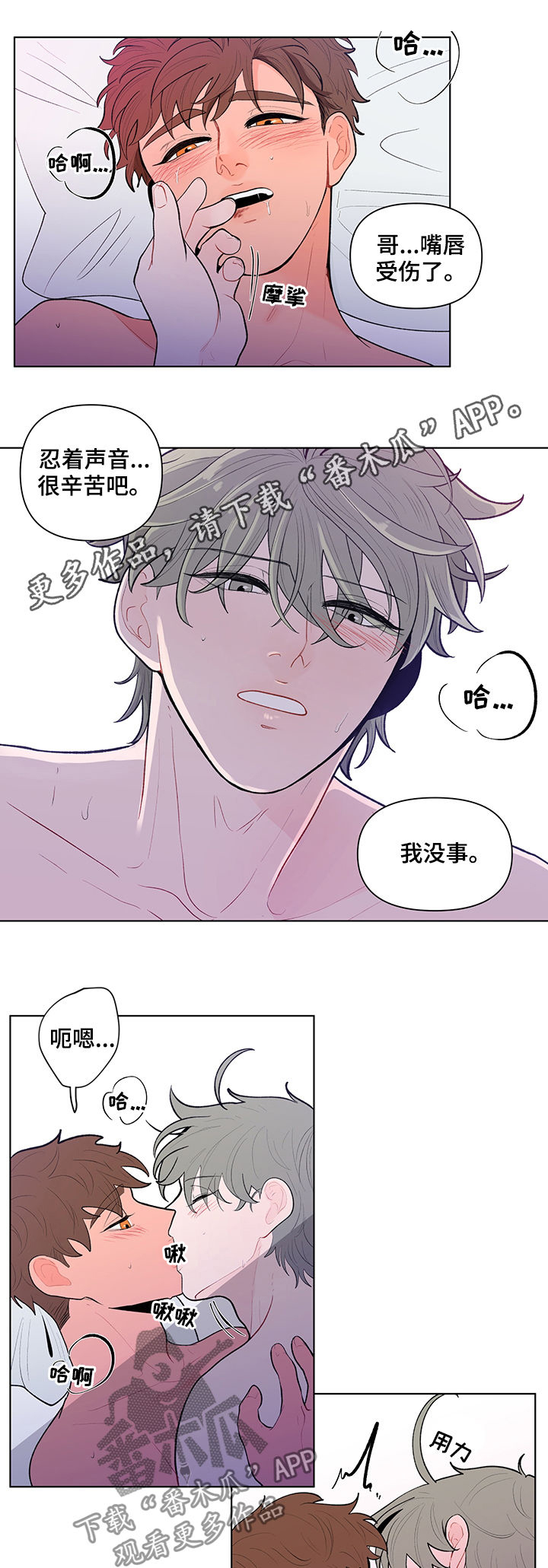 第85话0