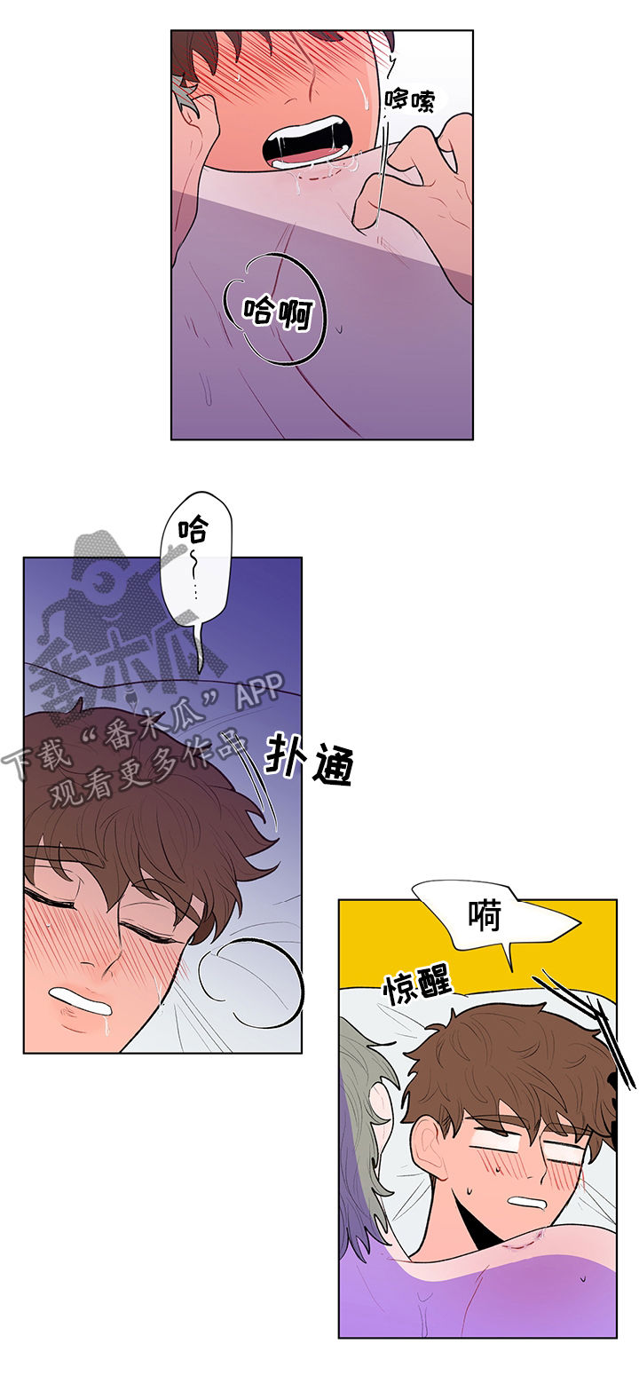 第85话4