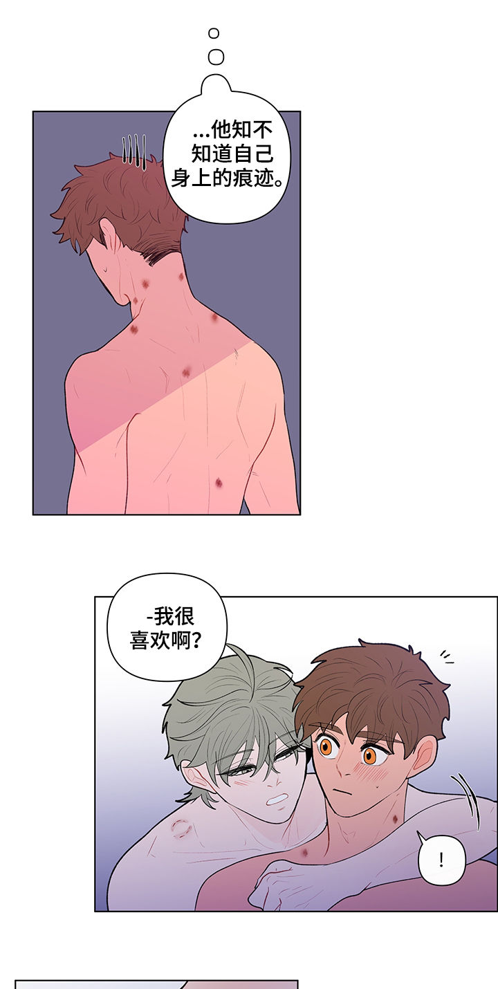 第85话6