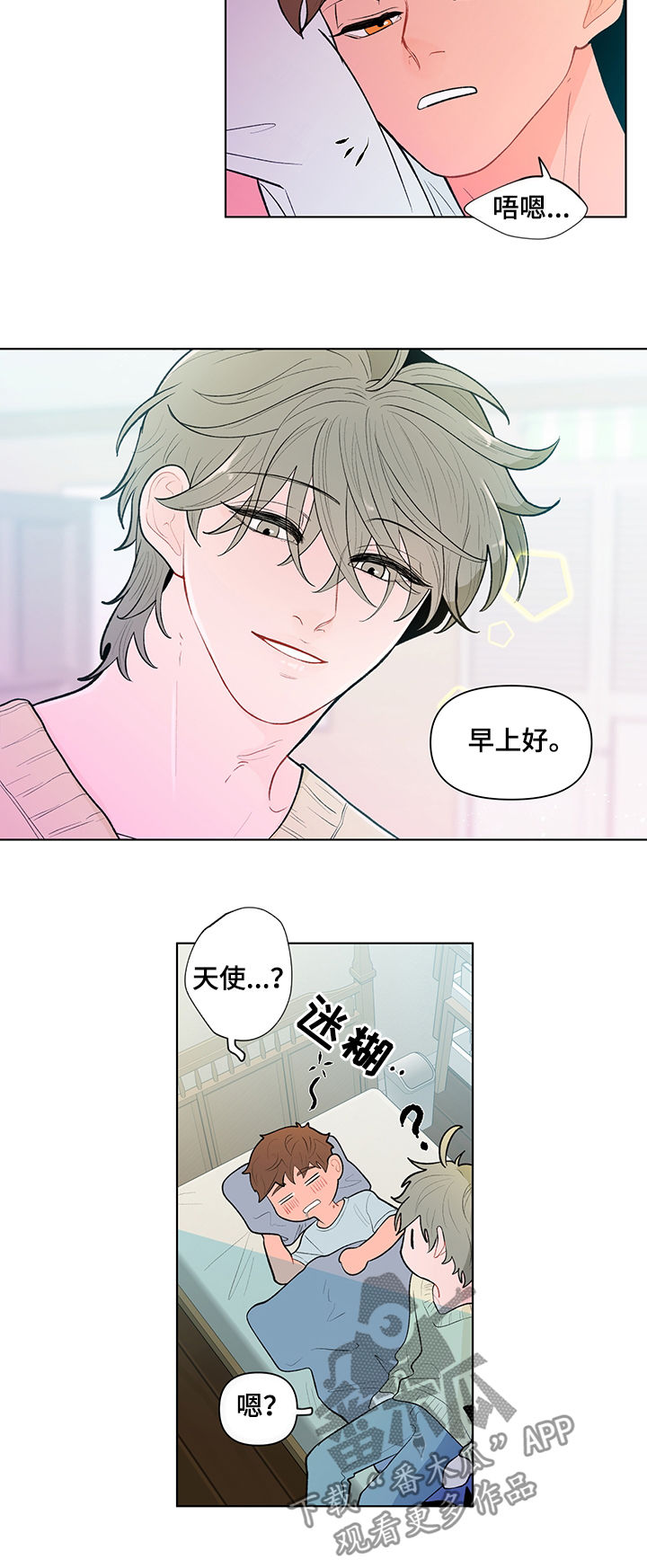 第85话9