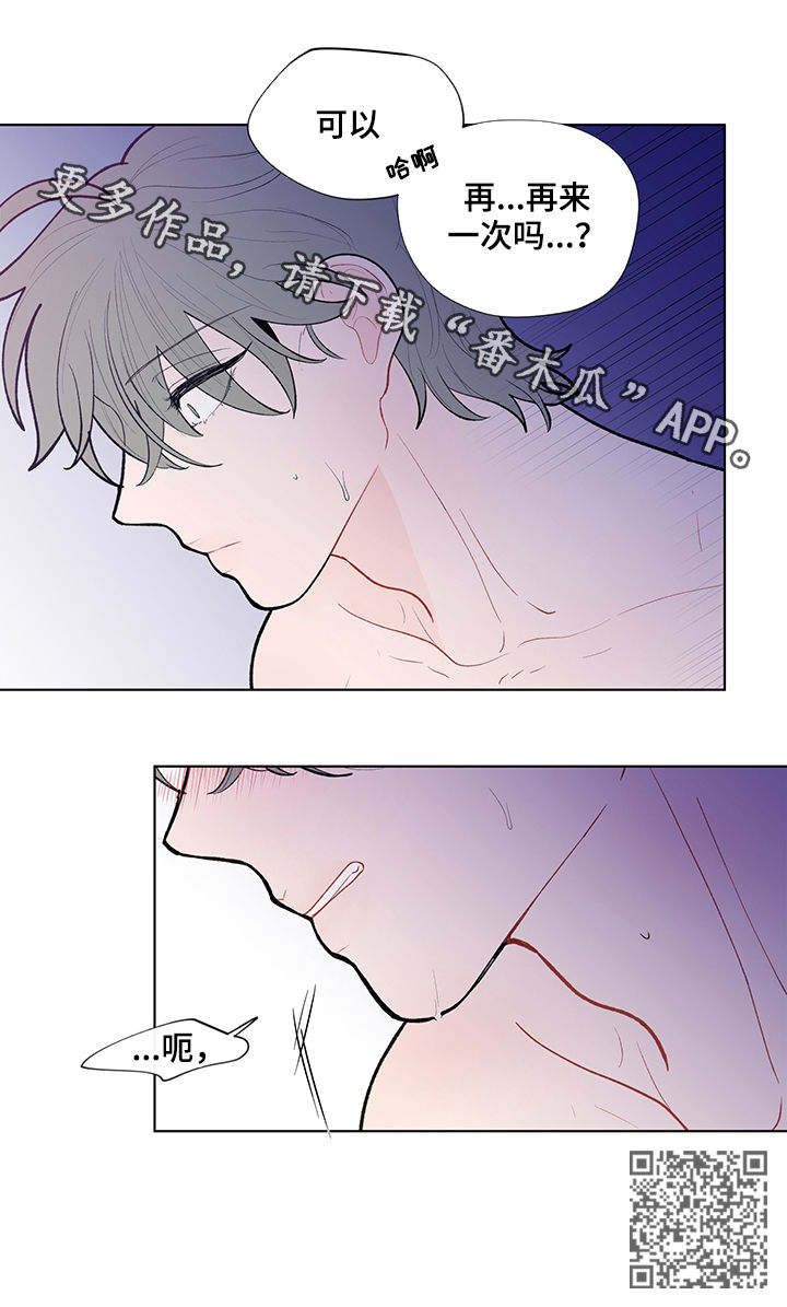 第84话11