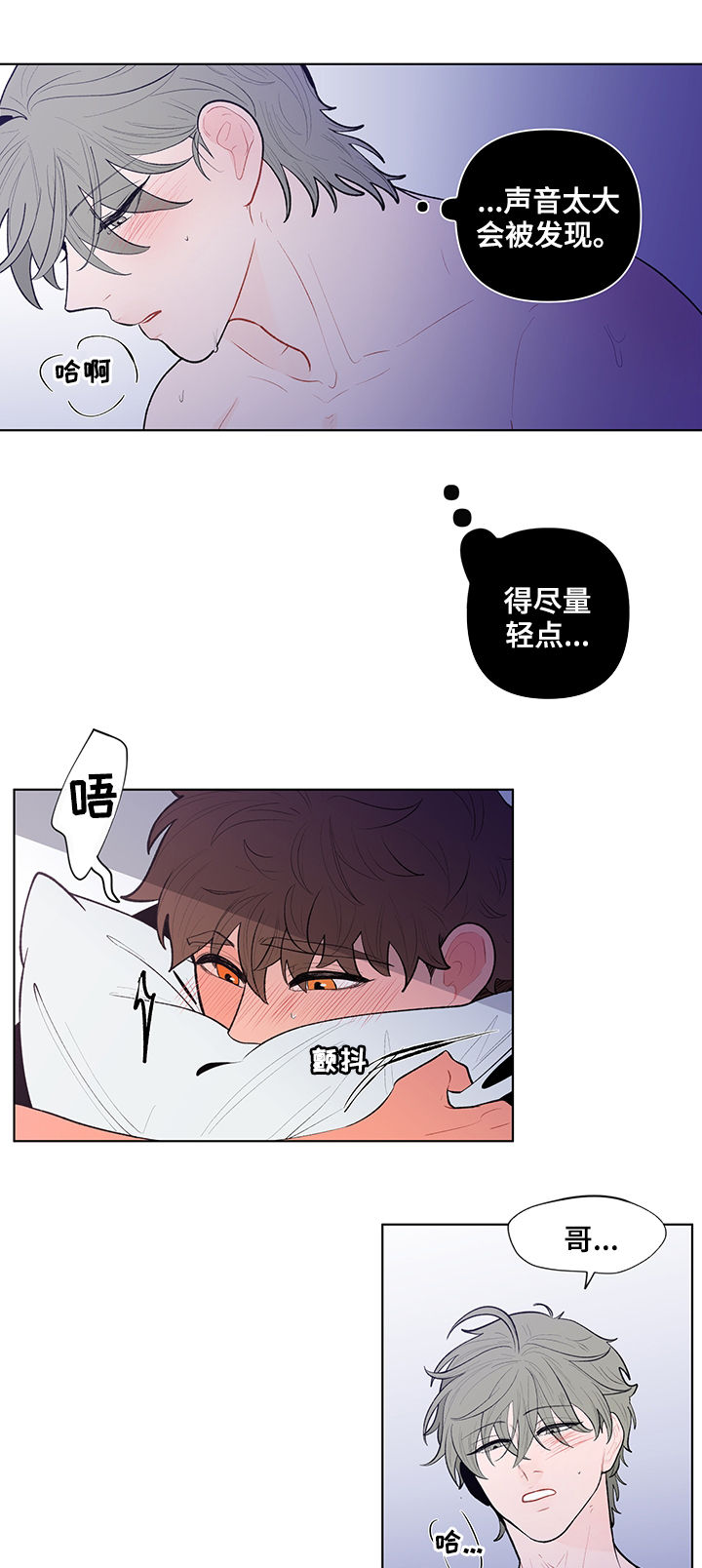 第84话2