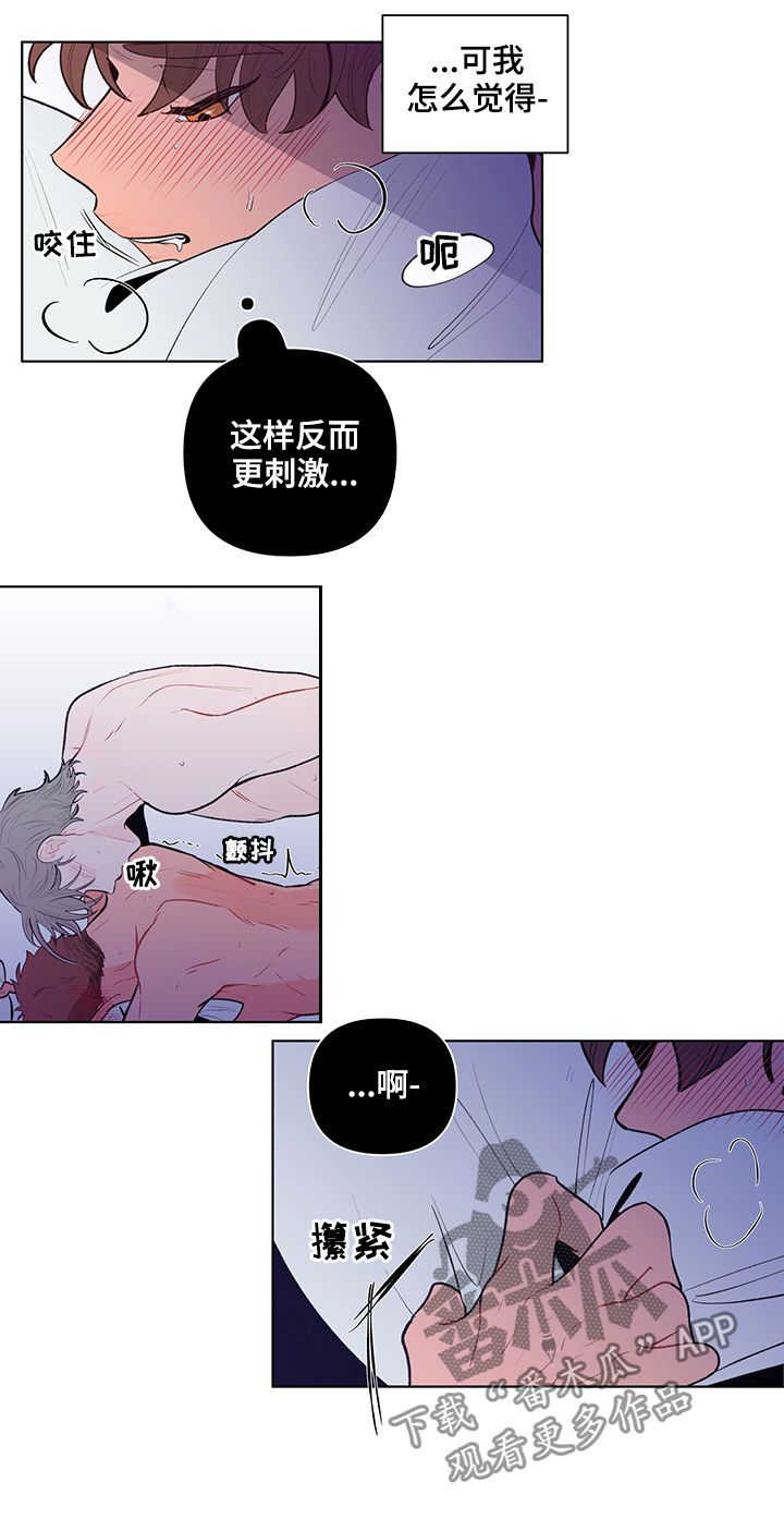 第84话4