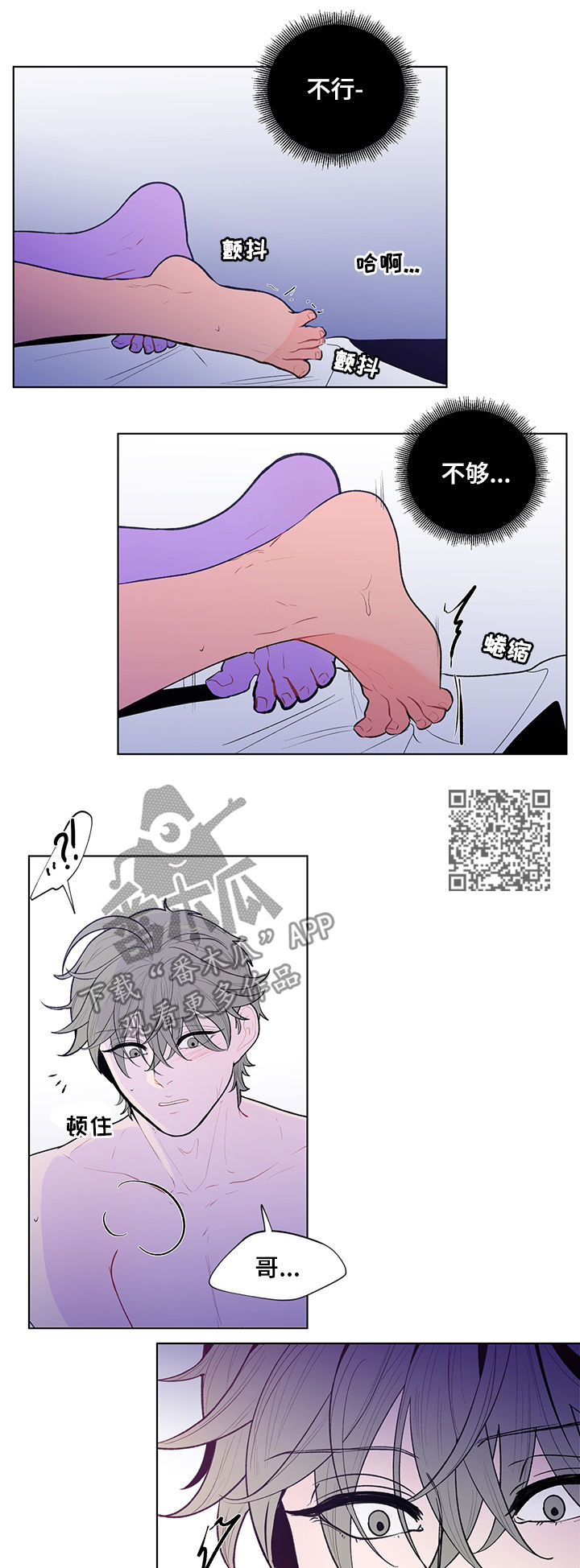 第84话5