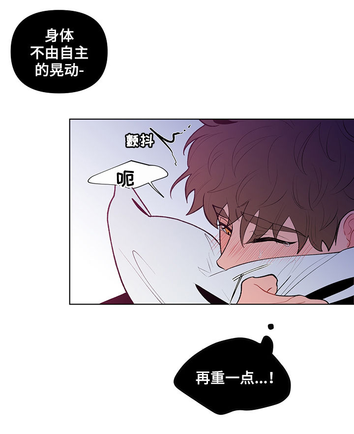 第84话7