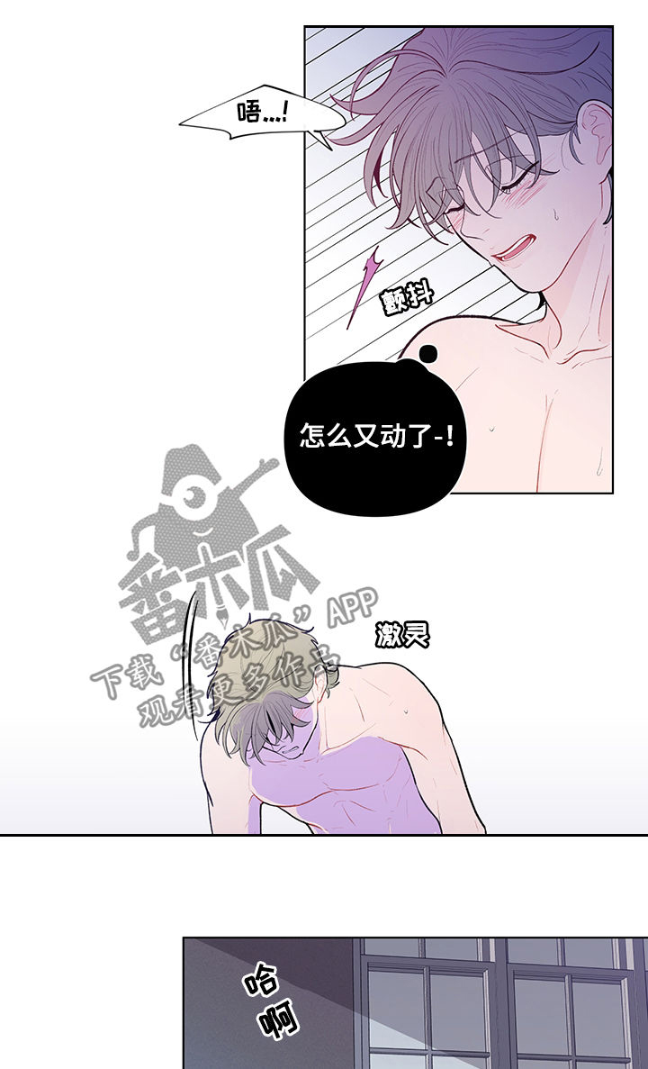 第84话8