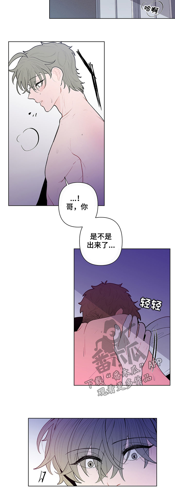 第84话9