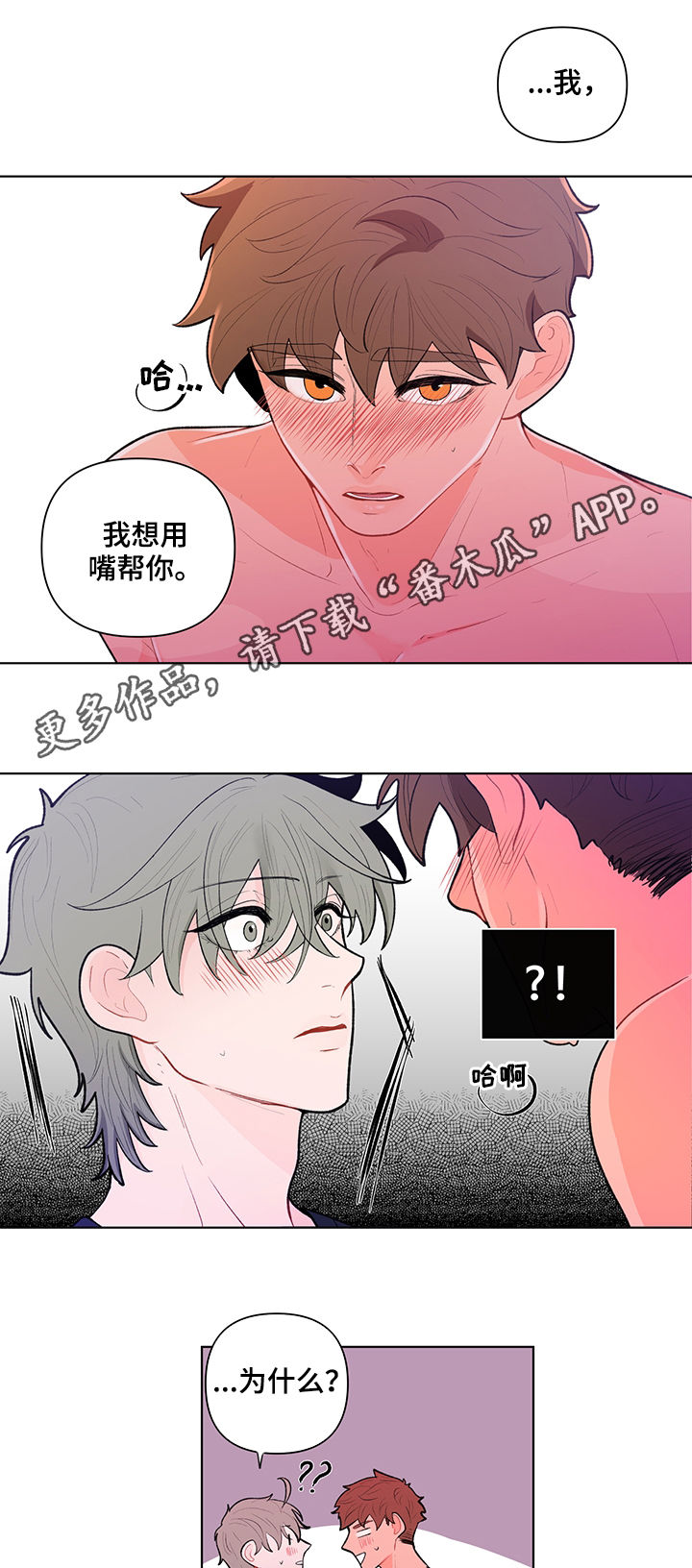 第83话0