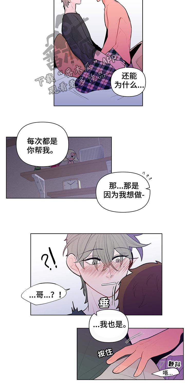 第83话1