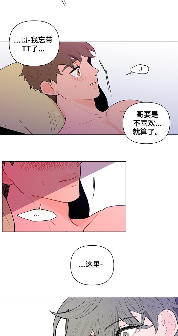 第83话10