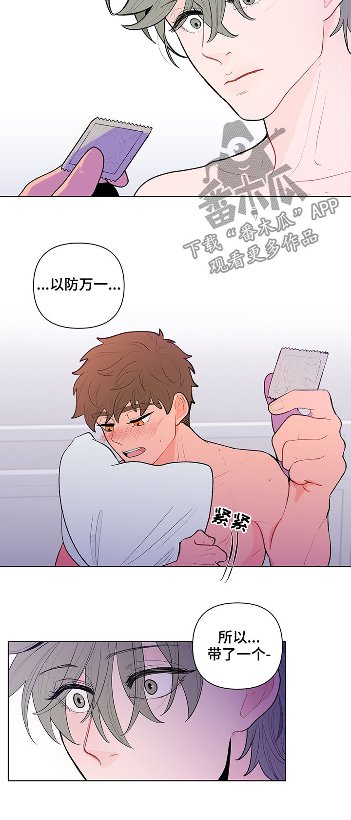 第83话11