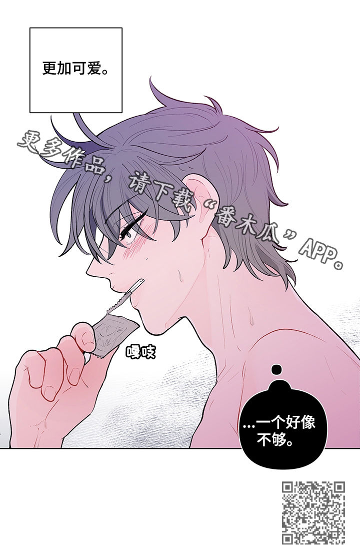 第83话13