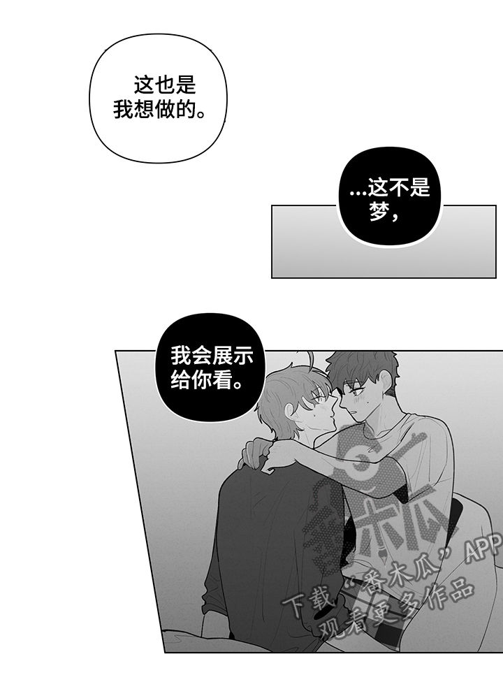 第83话2