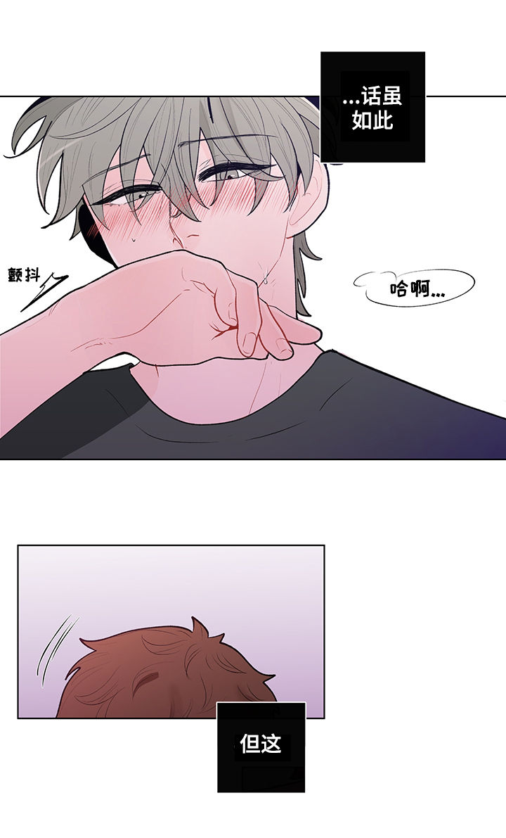 第83话3