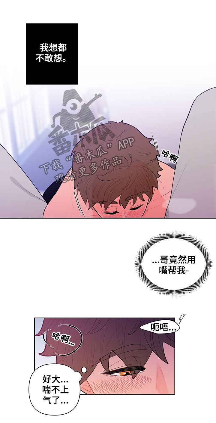 第83话4