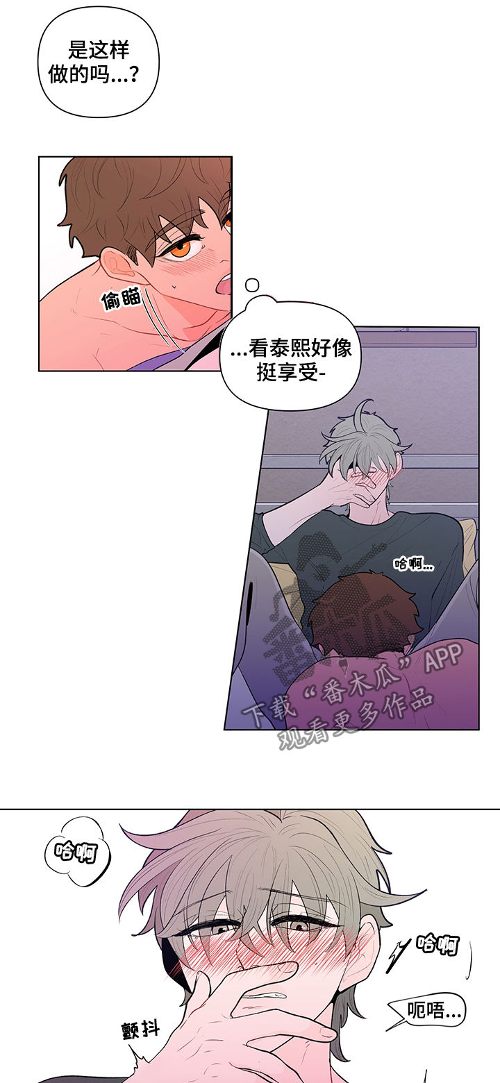 第83话5