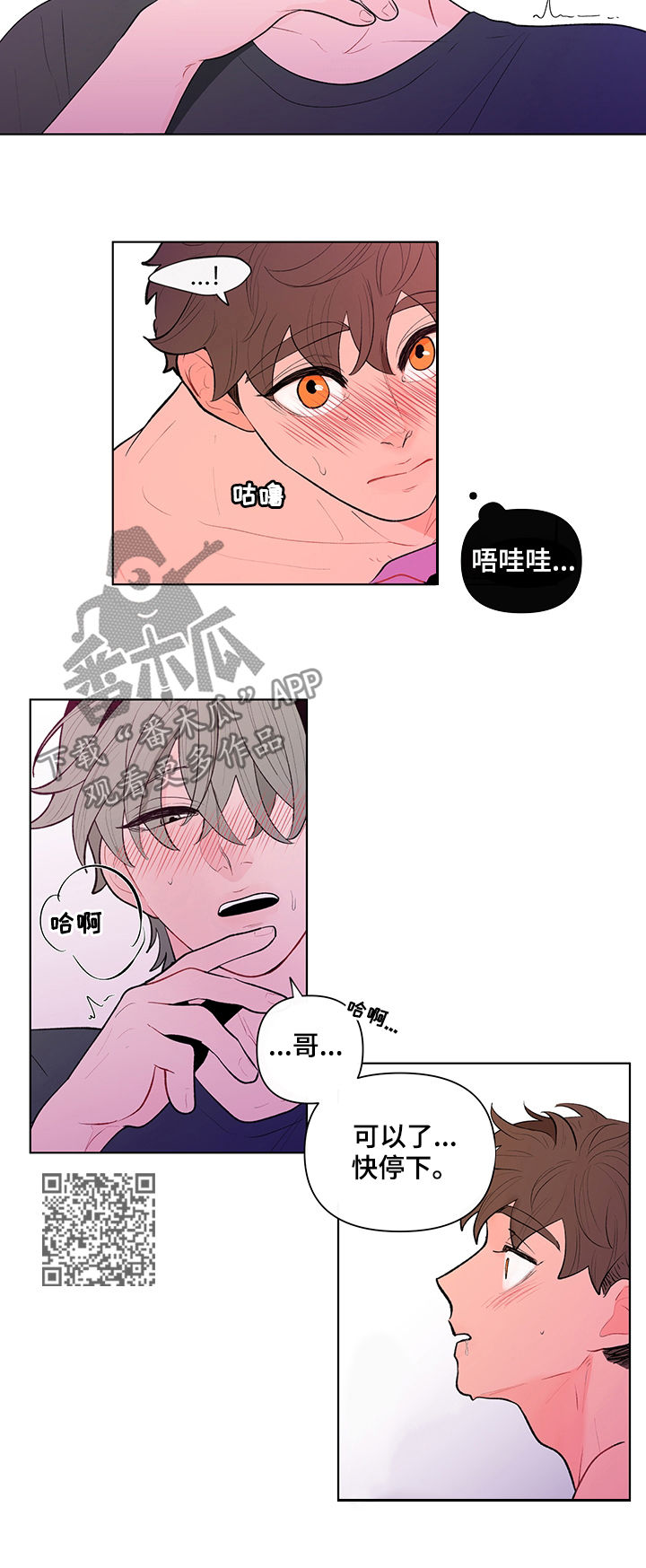 第83话6
