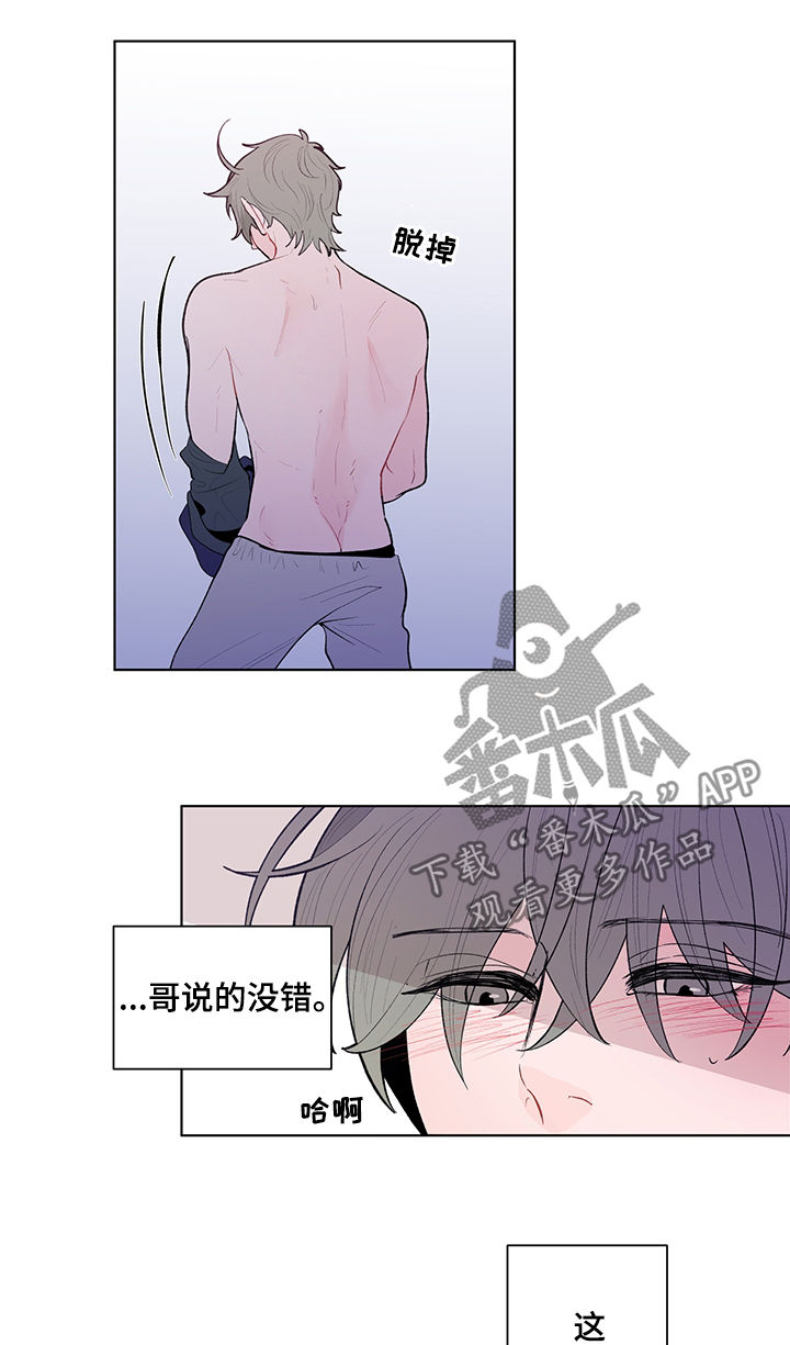 第83话8