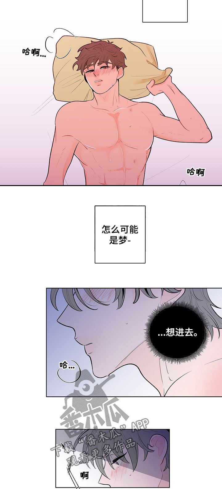第83话9