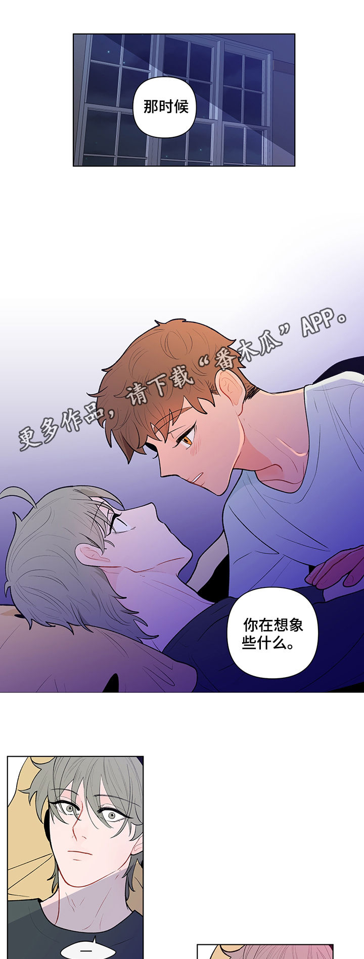 第82话0