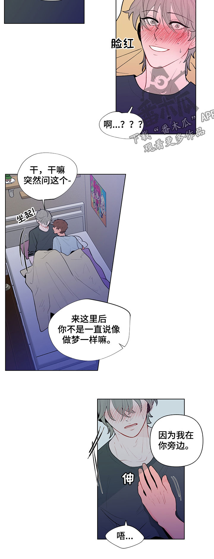 第82话1