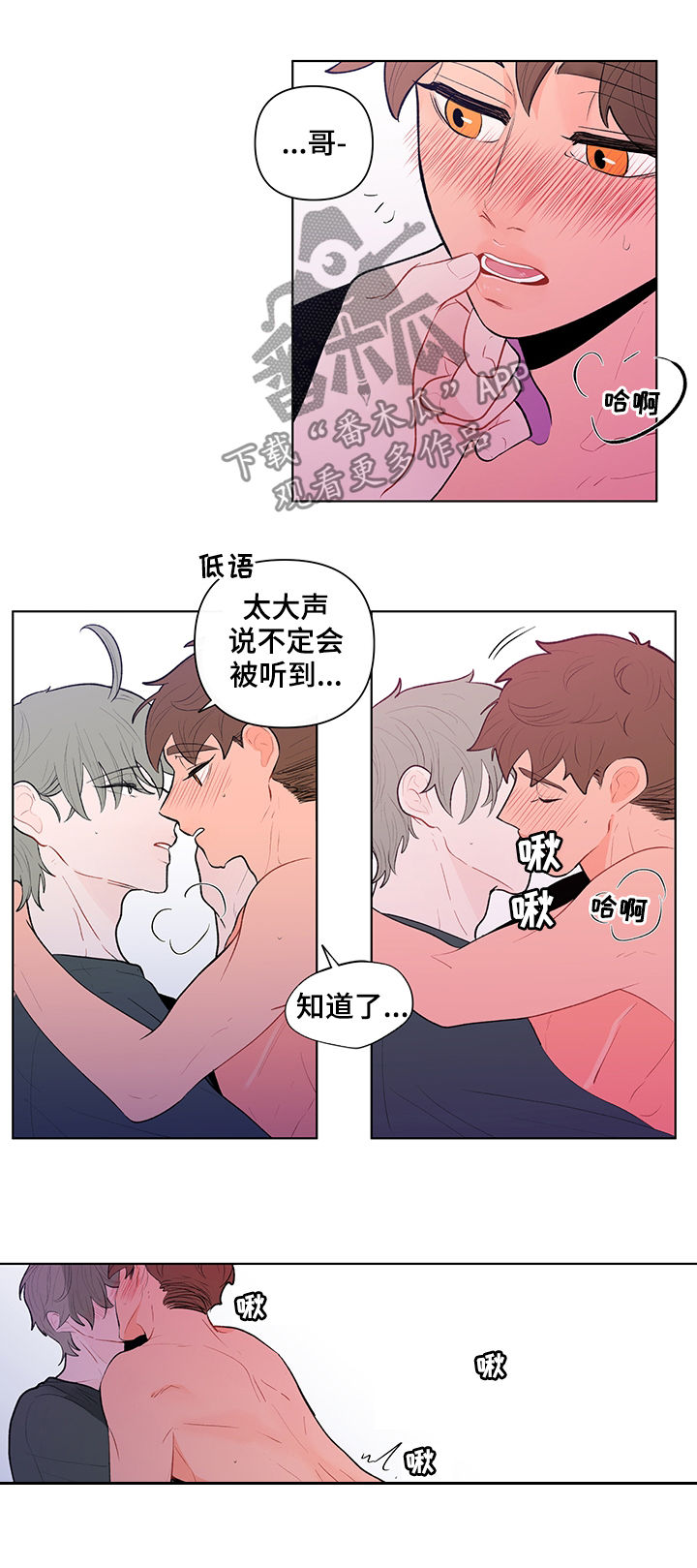 第82话11