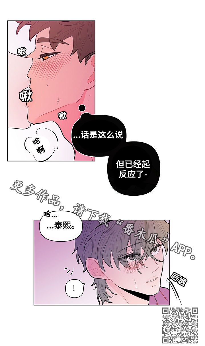 第82话12