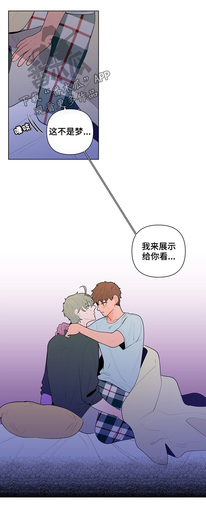 第82话2